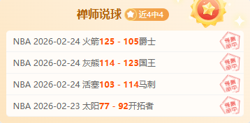 湖人高原实,现零失分逆,袭掘金,188bet金宝博体育app下载,188bet金宝博体育官网,188bet金宝博体育官方网站,188bet金宝博体育平台