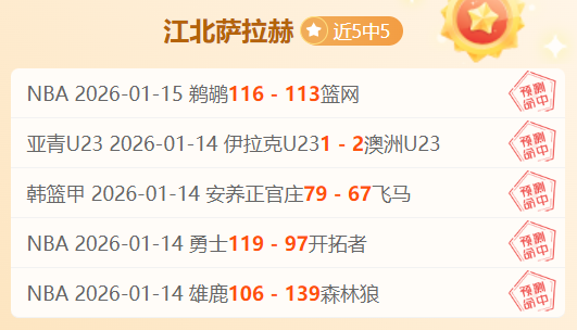 激情对决,日职联东区,首轮焦点战,188bet金宝博体育app下载,188bet金宝博体育官网,188bet金宝博体育官方网站,188bet金宝博体育平台