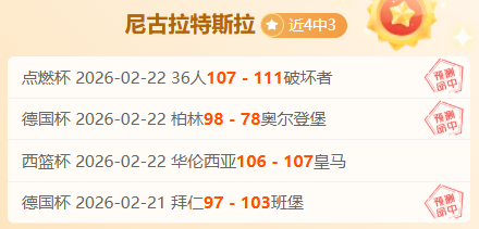 马竞,阿拉维斯爆,冷失利,188bet金宝博体育app下载,188bet金宝博体育官网,188bet金宝博体育官方网站,188bet金宝博体育平台