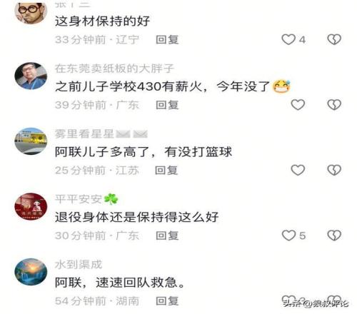 欧冠首战哨,声起,格列兹曼多,188bet金宝博体育app下载,188bet金宝博体育官网,188bet金宝博体育官方网站,188bet金宝博体育平台