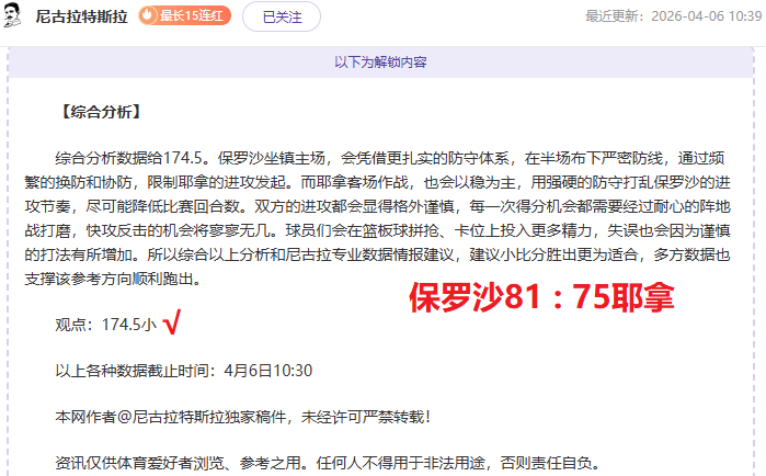 郑加恒在马,来西亚超级,羽毛球赛男,188bet金宝博体育app下载,188bet金宝博体育官网,188bet金宝博体育官方网站,188bet金宝博体育平台